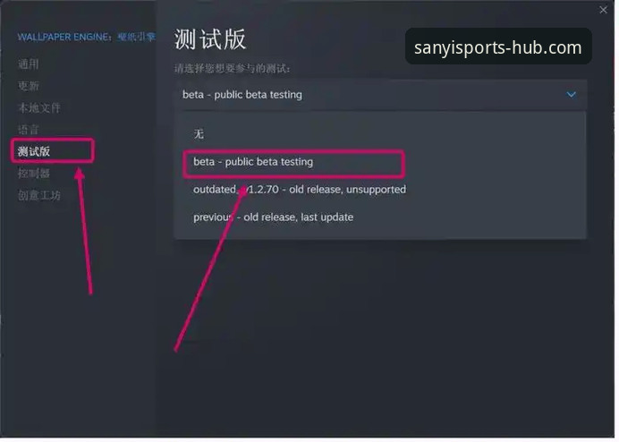 5个关键步骤：三亿体育安卓版安卓版安装与使用全攻略