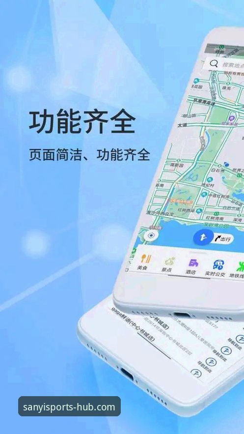 三亿体育APP怎么下载？官方安卓版安装教程全解析