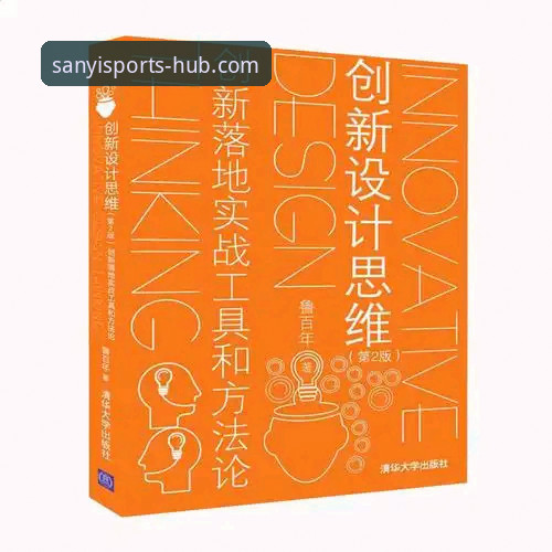 揭秘三亿体育平台官方下载背后的创新体验：安卓用户不可错过的全新玩法